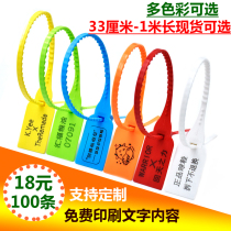 Disposable Plastic Seal Sea Fishing Mark Fish Garden Surround Tree Slim Mark Ligature with burglar-proof button seal mark 60cm