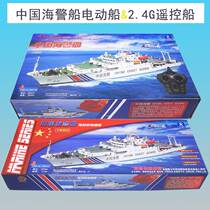 China Coast Guard ship electric remote control lithium battery version assembled model Zhongtian Ai Haijiang National Competition remote control propeller ship