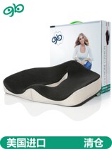 American bone Gold office cushion car cushion 3D support gentle pressure comfortable seat cushion hip cushion