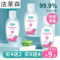 75 Degrees Alcohol Free Washing Hand Sanitizer 50ml Bacteriostatic Children Students Small Bottles Gel Carry-on