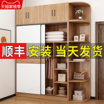 Wardrobe household bedroom solid wood modern simple installation-free economical sliding door wardrobe Wooden light luxury large wardrobe