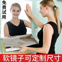 Mirror that will not break high-definition mirror sticker soft mirror Wall self-adhesive patch mirror paper haha mirror wall sticker