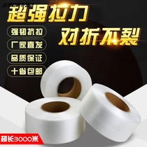 Full new material machine with semi-automatic pp transparent machine with plastic binding tape packaging with white transparent tape