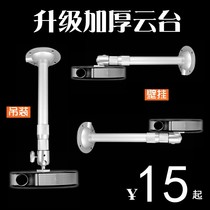 Projector hanger Z6 pole meter H3 H2 bedside dangbei Z8X wall frame G9 nut G7 telescopic wall hanging ceiling bracket