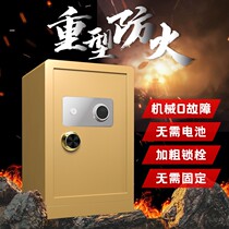 Fire safe Home Machinery Lock Heavy Fingerprint Password Small Key Old Manual Anti-theft Safe