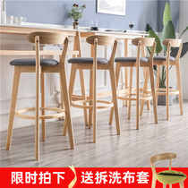 Solid wood bar stool Household backrest chair Nordic bar chair high stool Modern simple milk tea shop bar stool