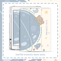 Cute little bear cute 2020 19 8 New ipad air4 3 2 1 applicable flat protective cover 10 2 9 7 inch triple fold pro11 airbag shell