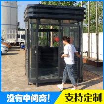 Sangbooth security kiosk parking lot toll booth steel structure doorman duty room finished product