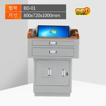 Multimedia podium teacher multi-functional podium training class welcome platform central control podium audio-educational speech platform steel