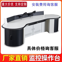 Command center Five thickened luxury cabinet workbench scheduling platform Simple monitoring table Monitoring console