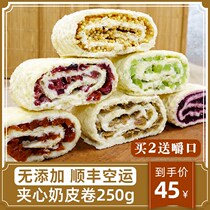 Milk skin roll fresh milk skin Inner Mongolia specialty sandwich milk skin sugar cheese pieces milk bean curd pure handmade Xinjiang