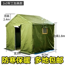 Thickening disaster relief large-scale warm three-story camouflage tent breeding field military construction outdoor civil construction