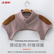 De Rongshou shoulder shoulder shoulder sleeping men and women pregnant women shoulder circumference cold middle-aged and elderly cervical vertebrae to keep warm Four Seasons