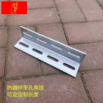 Angle steel cross arm punching angle iron hot iron galvanized universal hole j angle steel custom lace angle iron angle triangle bracket belt