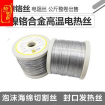 Nickel-chromium alloy high temperature heating wire resistance wire cutting cloth heating wire foam sponge cutting wire sealing machine heating wire