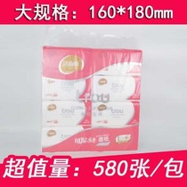 Jie Ya Tian soft paper towel 4 layers 580 sheets extra large wet water Family baby Paper 1 pack 8 packs