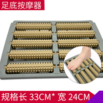 Foot massager Roller massage foot foot leg acupoint massager Pedicure machine massage Press