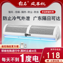 Drilling air curtain machine Commercial door static air curtain Stone curtain air barrier gate machine 0 9 1 2 1 5 1 8 2 meter sound