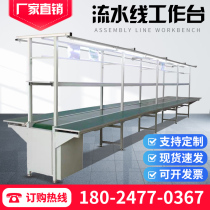 Assembly line conveyor belt Logistics sorting plane conveyor Small lifting climbing conveyor belt belt manufacturer straight