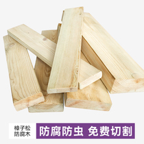 Anti-corrosion wood board solid wood balcony wood floor outdoor terrace Wood square wood strip courtyard floor wall panel