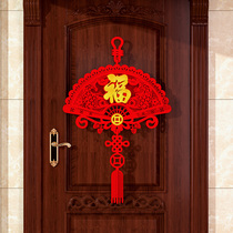 New home entry decoration supplies New home housewarming arrangement Entry door entry blessing door sticker Pendant Ceremony New Year