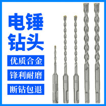 Lengthened shock drilling electric hammer drill Erpit II groove round handle 6 centiles punching machine turning head large full charge charging punching machine