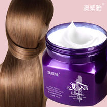 Female fragrance conditioner smooth fragrance soft and dry repair hair film long-lasting fragrance frizz non-steaming cream