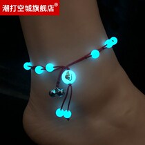 Gifted only bells one step at a time. The anklet is thinking about the 12th Chinese zodiac. The red rope couple Student foot ring men and women