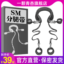 sm binding rope tuning fun props binding belt set leg splitter handcuffs adult supplies flirting utensils