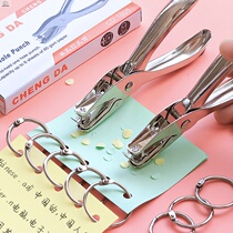 Hole punch Ring hole Student thick paper stationery binding loose-leaf book Manual diy hole punch nail clip File pliers eye
