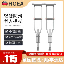 German old man lightweight non-slip foldable crutches disabled fracture crutches walking aids elderly staff walking