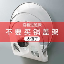 Free-to-punch containing large lid frame Multi-functional cutting board chopping block kitchen shelve can water-save space wall-mounted