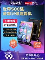 (2022 new) full screen mp3 reading novels dedicated Walkman student version Bluetooth music player mp4