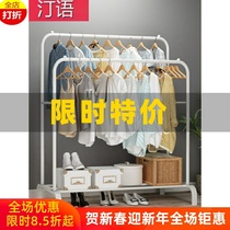 New simple clothes rack Household bedroom clothes rack Balcony clothes rack Floor clothes rack Single pole hanging clothes rack