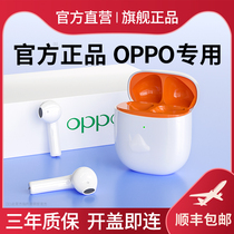 OPPO Bluetooth Headset tws Wireless for Reno7 6 52022 New pro High-end r17 Huaqiang North K9x In-Ear a72 Men and Women s12 High Yan