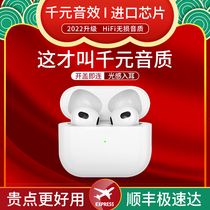 True wireless tws Bluetooth headphones suitable for Apple pods3 four generation second-generation iPhone13 Huaqiang North 2022 new in-ear sports 12 high sound quality ultra-long sequel noise reduction headphones