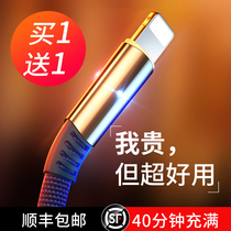 apple data cable fast charging iPhone11 charger 20W flash charging apple mobile phone 12pro punch XSmax lengthy 6s7p10 Fast 8plus durable 2