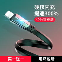 Apply Apple 13 Fast-charging data line iPhone12 Charging line applephone 20w flash charge 11 punch XS lengthened XR private 7ios portable 8Plus silicone gel 2