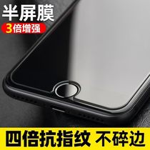 Applicable to Apple 6 7 8 tempered film anti-drop ip8 glass protective film Mobile Phone 7plus half screen 8p non-full screen 6s anti-fingerprint 7p full screen coverage anti-blue screen saver rigid glass eight I Seven