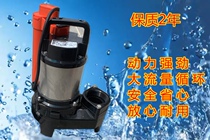 Japans Tsurumi water pump fish pond silent type circulating filter pump high-power fountain high-flow submersible pump water pump