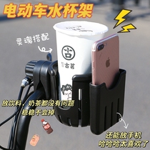 Electric car driving water cup charging motorcycle rearview mirror extension frame Yadi reflective mobile phone bracket
