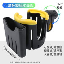 Electric car driving charging motorcycle rearview mirror extension frame Yadi reflective water cup mobile phone holder