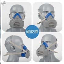Dustproof Mask Industrial Dust Anti-ash Breathable Polishing Coal Mine 3200 Dust Mask Silicone Mask Dust Mask