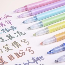 Outline pen two-color colorful shiny pen double-line Pen Primary School students hand-written newspaper special pen hand account photo album diy