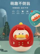 National Tide Children Tumbler Toys Can Bite Baby Baby Puzzle Early Education Toys 0-3-6-12 Months 1 Year Old