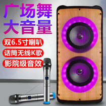 Audio Outdoor Speaker K Song Singing 2021 Live Lantern High Power Mobile Square Dance Bluetooth Speaker