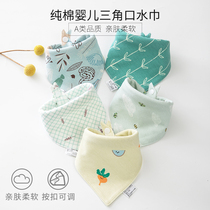 Baby Triangle Towel Spring Summer Fall Saliva towel soft and pro-skin Breathable Newborn Child Round Mouth Baby Pure Cotton Bib Hood