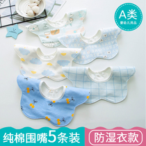 Baby cotton waterproof bib spit milk newborn children baby scarf 360 degree rotating eating bib