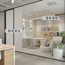 Dimming glass film electric control atomization glass film office steel chemical plating partition wall atomization electric intelligent privacy