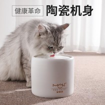 Kitty Ceramic Smart Drinking Fountain Automatic Cycle Live Water Filtration Thermostatic Flow Drinking Water Dispenser Pet Pooch Drink Water